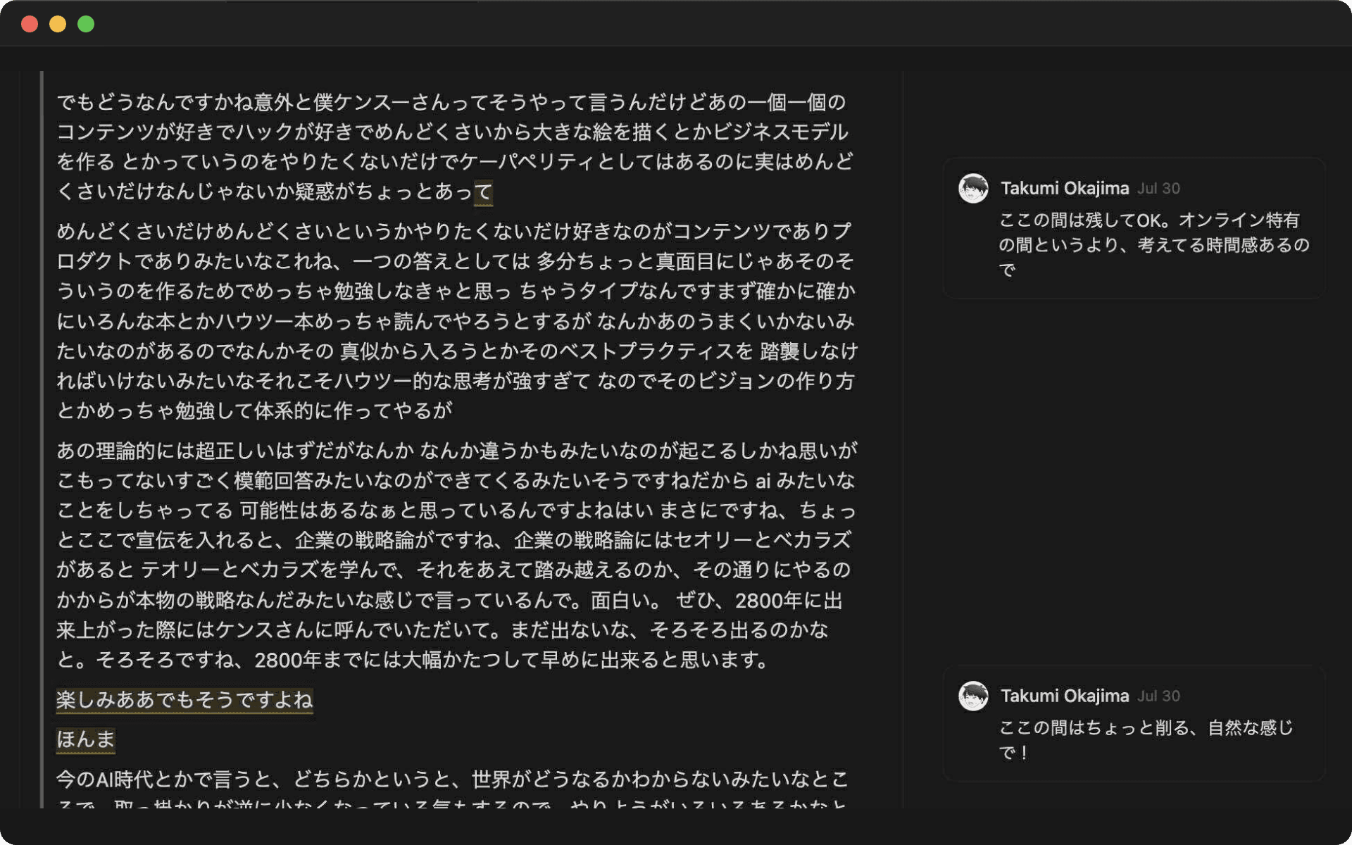 Notion Page 3