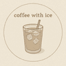 תמונת פרופיל של Coffee w/ Ice