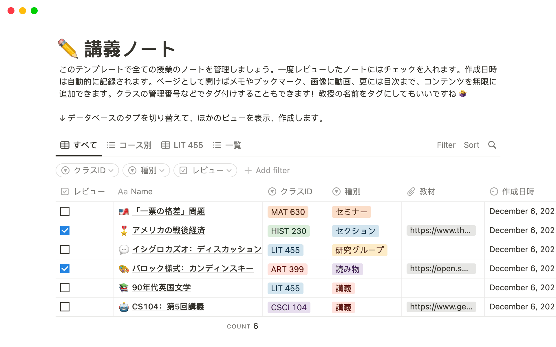 achieve-more-this-semesterの画像