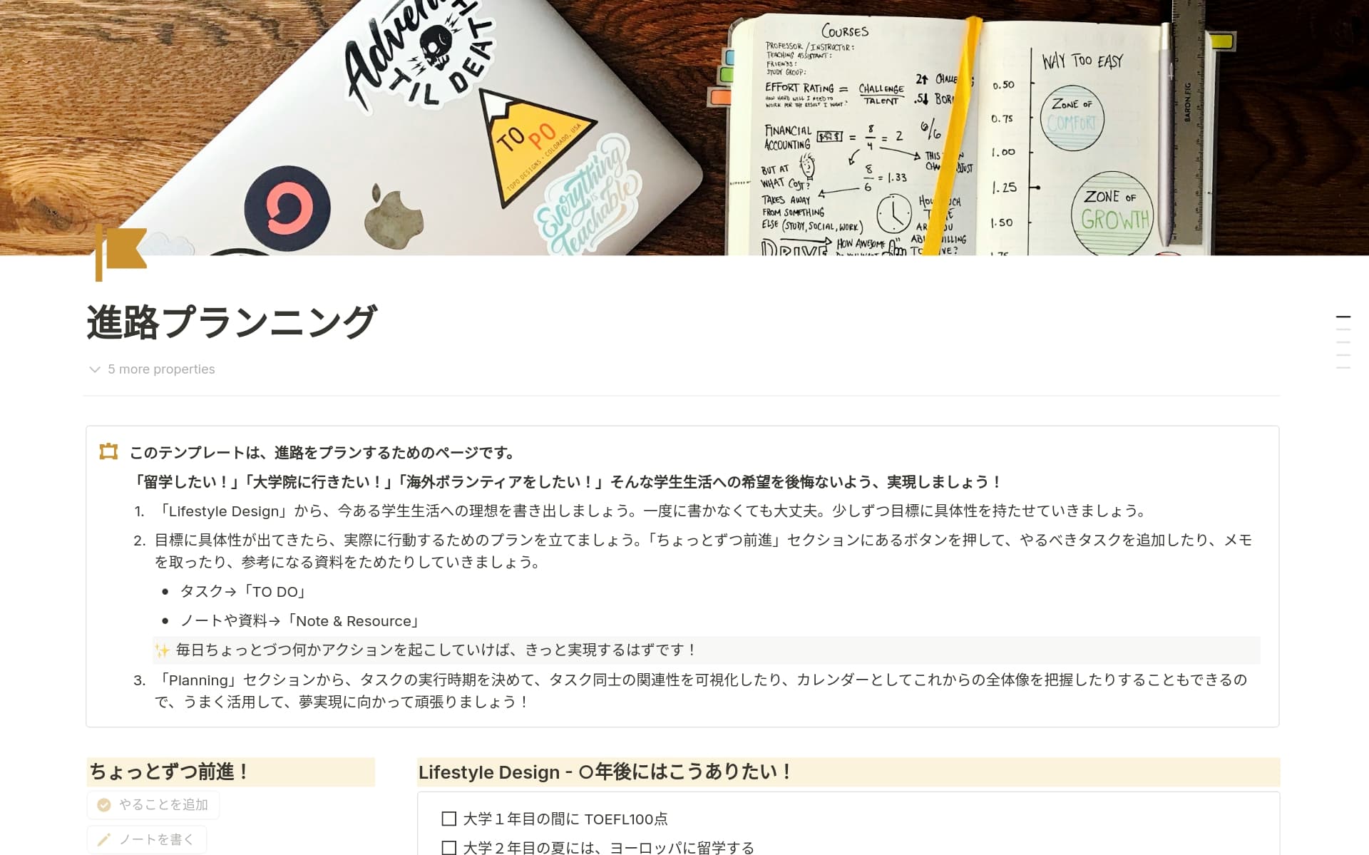 campus-leader-for-students-in-japanの画像
