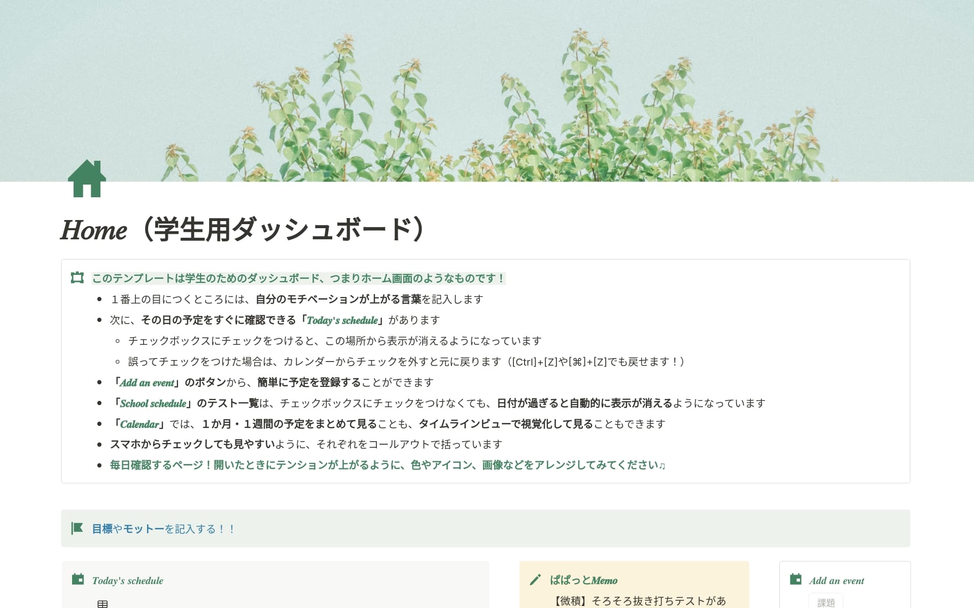 campus-leader-for-students-in-japanの画像
