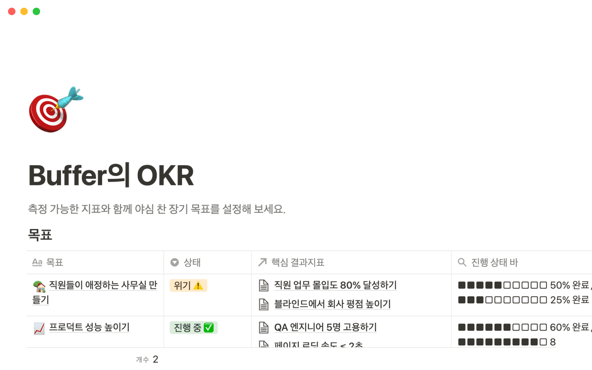 top-10-company-goals-templates-for-facilities-managers의 이미지