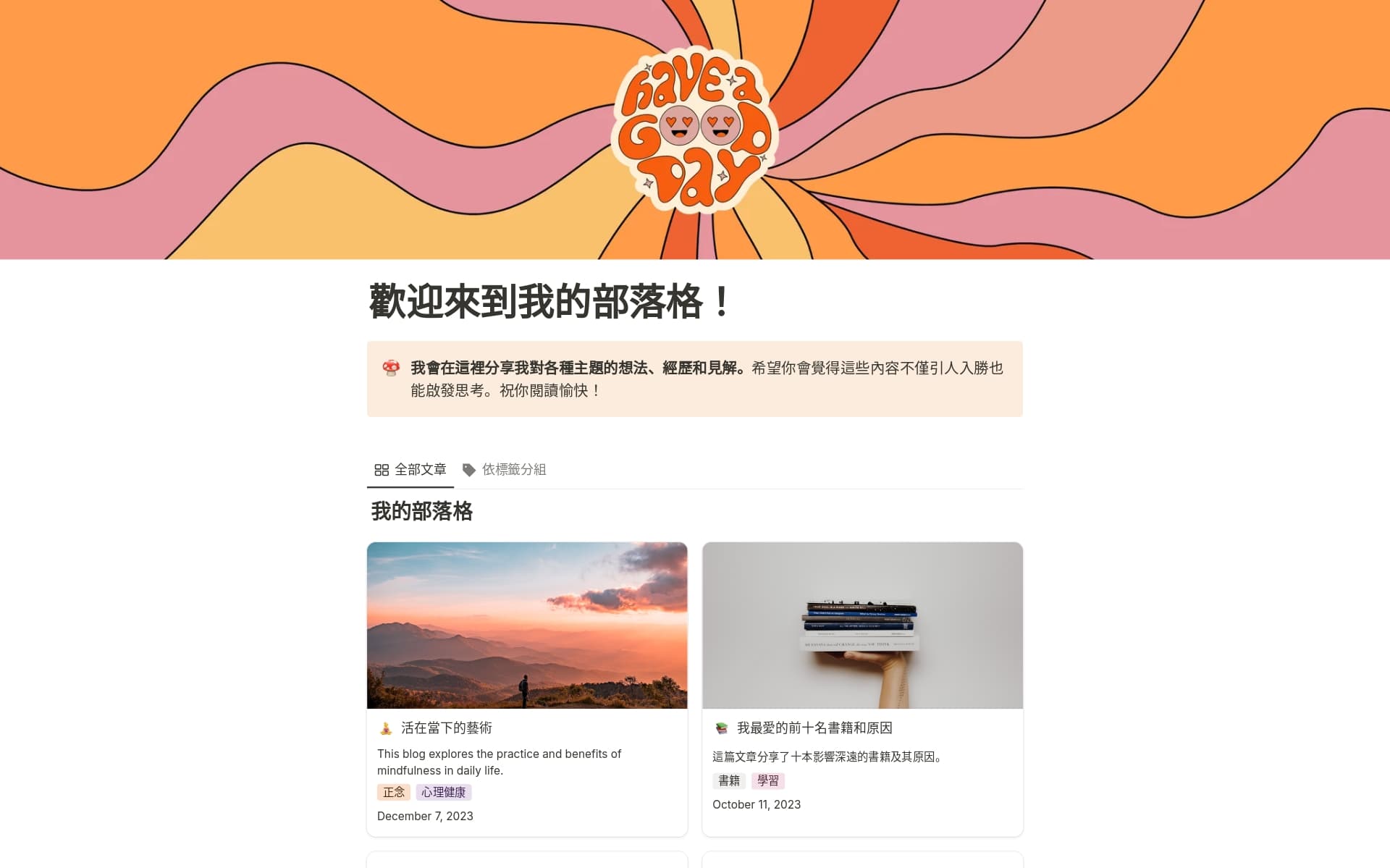 land-the-internship 內的圖片